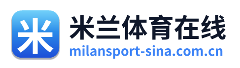 米兰体育在线 Logo